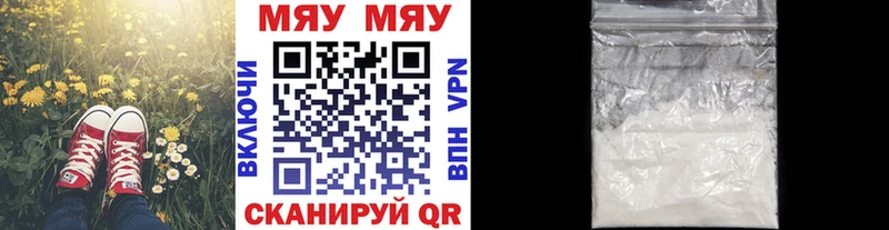 Цена Сергач MDMA  Кокаин  Alpha-PVP  MEGA   Гашиш  Меф мяу мяу 