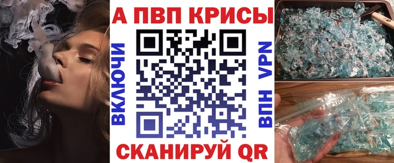 Альфа ПВП СК КРИС  Сергач 
