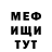 КЕТАМИН VHQ chucklesoakley