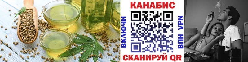 Cannafood марихуана  Сергач 