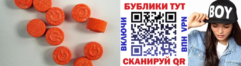 блэк спрут ссылка  Сергач  Ecstasy Philipp Plein  магазин продажи  