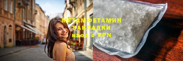 PSILOCYBIN Баксан