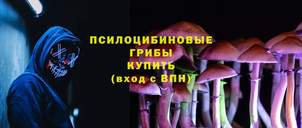каннабис Балабаново