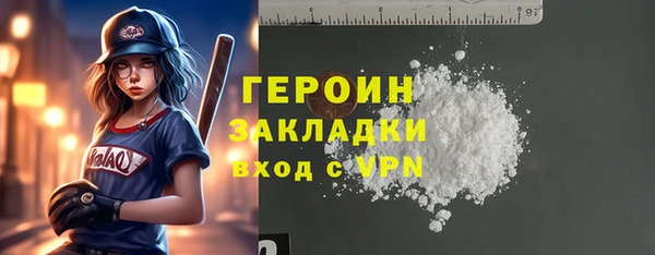 PSILOCYBIN Баксан