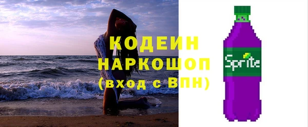 марки lsd Балахна