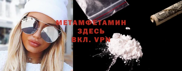 марки lsd Балахна