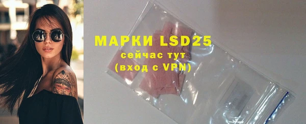 марки lsd Балахна