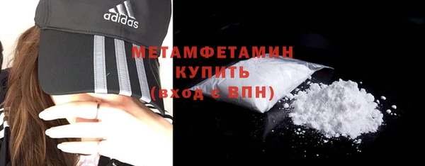 метадон Белокуриха