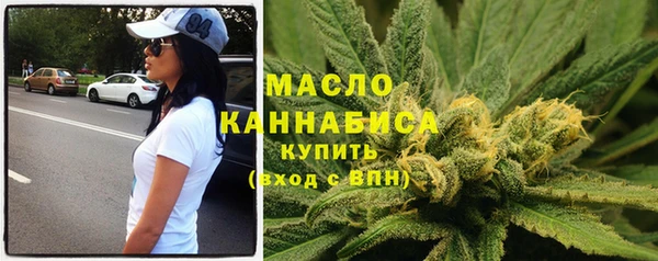 каннабис Балабаново