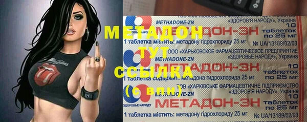 PSILOCYBIN Баксан