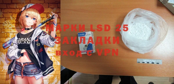 марки lsd Балахна