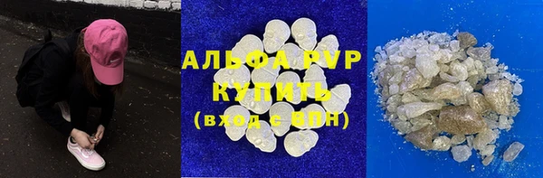 каннабис Балабаново