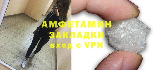 PSILOCYBIN Баксан