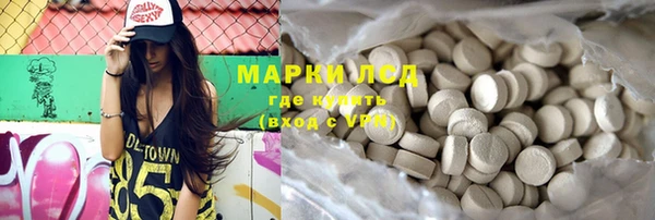 каннабис Балабаново