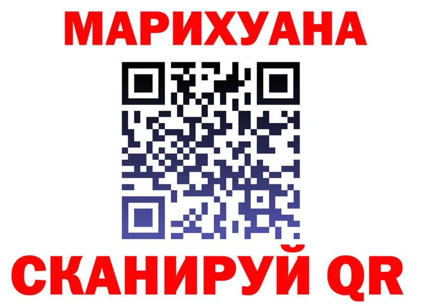 Canna-Cookies конопля ONION площадка МЕГА Сергач