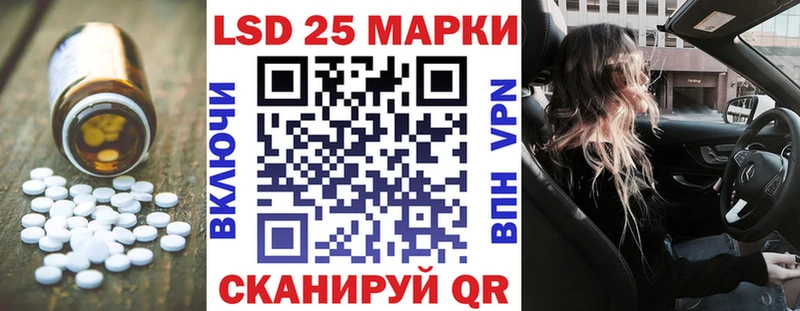 Лсд 25 экстази кислота  Сергач 