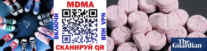 MDMA кристаллы  дарнет шоп  darknet Telegram  Сергач 