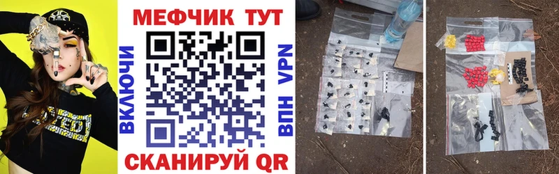 как найти закладки  Сергач  МЯУ-МЯУ 4 MMC 