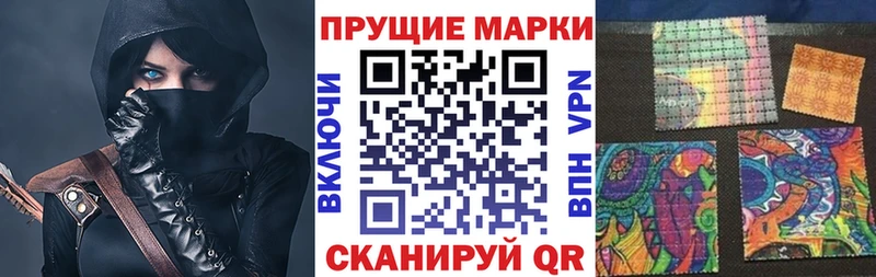 Наркотические марки 1,5мг  Сергач 