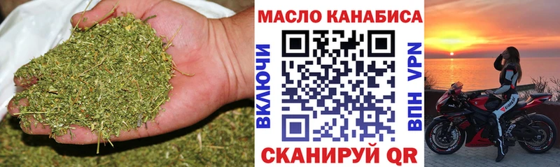 Дистиллят ТГК гашишное масло  Сергач 